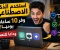 صورة مقال 3 أدوات ذكاء اصطناعي مجانية ستجعل حياتك اليومية أسهل بكثير"  الخيار الثاني (يركز على السرعة وتوفير الوقت):     