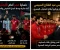 صورة مقال خسارة منتخب مصر أمام الأرجنتين.. هل كان التحكيم السبب؟ وما حقيقة الجدل المتداول حول فلسطين والسياسة؟