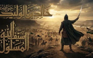 سيف الله المسلول....سيدنا خالد بن الوليد الذي لم يُهزم في معركة قط