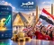 صورة مقال مصر في يوليو 2026: حزم اقتصادية جديدة، تراجع الدولار، واحتفالات تاريخية بـ "إنجاز المونديال"