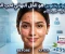 صورة مقال هل الإيزوتريتينوين هو الحل النهائي لحب الشباب؟