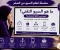 صورة مقال الدرس العاشر: ما هو السيو التقني (Technical SEO)؟ أهم الأساسيات التي يجب أن يعرفها كل مبتدئ