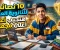 صورة مقال أفضل نصائح للثانوية العامة 2026: كيف تحقق أعلى الدرجات بدون توتر؟