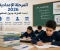 صورة مقال العنوان (2027): المرحلة الإعدادية 2027 في مصر.. أحدث القرارات ونزول المناهج للعام الدراسي الجديد