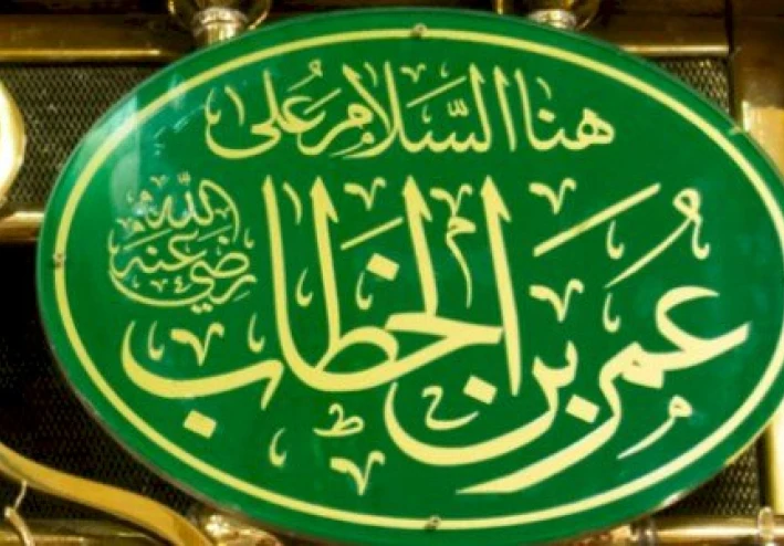 عمر بن الخطاب.. القصة التي غيّرت مجرى التاريخ