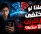 article image for ماذا سيحدث لو اختفى الإنترنت لمدة 24 ساعة؟ سيناريو قد يغيّر العالم بالكامل