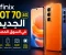 صورة مقال انفينكس تفاجئ الجميع.. إطلاق Infinix Hot 70 4G في مصر بمواصفات قوية وسعر ينافس الجميع