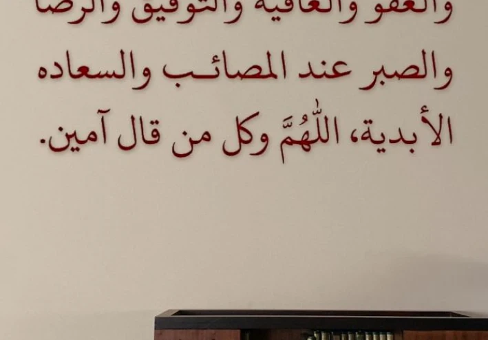 حصن القلوب: أذكار خفيفة لتنور بها يومك.