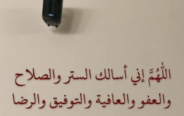 حصن القلوب: أذكار خفيفة لتنور بها يومك.