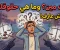 صورة مقال اعرف قيمة نفسك 