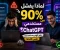 صورة مقال لماذا يفشل 90% من مستخدمي ChatGPT رغم أنهم يستخدمون نفس الأداة؟