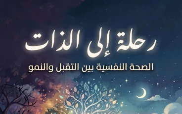 هل دة ذنبك  ؟؟🤷
