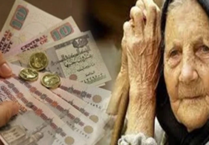 نظرة على أصحاب المعاشات.. هل تكفي قيمة المعاش لتلبية احتياجات الحياة؟