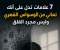 صورة مقال ٧علامات تدل علي انك تعاني من الوسواس القهري وليس القلق