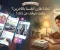 صورة مقال لماذا نقارن أنفسنا بالآخرين؟وكيف نتوقف عن ذلك؟