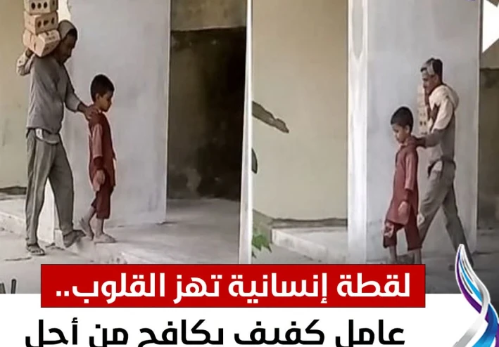 الاب فاقد البصر و الابن خير عون له فى محنته اسمى معانى البر