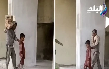 الاب فاقد البصر و الابن خير عون له فى محنته اسمى معانى البر