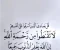 صورة مقال ﴿لَا تَقْنَطُوا مِن رَّحْمَةِ اللَّهِ﴾.. مهما كان ذنبك فباب التوبة مفتوح