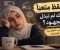صورة مقال تستيقظ متعبًا رغم أنك لم تبذل أي مجهود؟ إليك الأسباب الخفية وراء الإرهاق المستمر