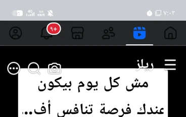 مفهوم الحب الحقيقي: علاماته وتأثيره النفسي على الإنسان