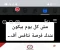 صورة مقال مفهوم الحب الحقيقي: علاماته وتأثيره النفسي على الإنسان