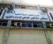 صورة مقال احداث مستشفى الشاطبي