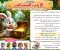 صورة مقال الأرنب المشاغب داخل الصندوق السحري 