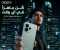 article image for OPPO Reno 14 Pro 5G.. هاتف يجمع بين الذكاء الاصطناعي والأداء الرائد لعشاق التصوير وصناعة المحتوى