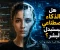 صورة مقال تخيل تصحى يوم من النوم وتكتشف إن شغلك كله بقى بيتعمل بضغطة زر! هل ده معناه إن البشر خلاص انتهى دورهم؟