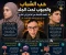 صورة مقال حب الشباب والحبوب تحت الجلد: خطوات العلاج وفق نظام الطيبات