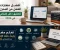 صورة مقال مهارات العمل من المنزل لتحقيق دخل اضافي