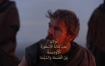 ملحمة العودة: كيف يعيد كريستوفر نولان صياغة “The Odyssey” بلغة السينما الحديثة