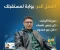 صورة مقال العمل الحر: خطوتك لبناء مصدر دخل مستدام عبر الإنترنت