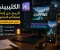 صورة مقال اكسب المال من قص الفيديوهات فرصة ذهبية لتحقيق دخل مستمر