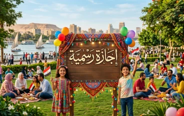 رسميًا 3 أيام متواصلة.. موعد أول إجازة مقبلة في شهر يوليو 2026 لموظفي القطاع العام والخاص (تفاصيل)