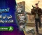 صورة مقال تحميل لعبة GTA 4 للكمبيوتر باصغر حجم ممكن