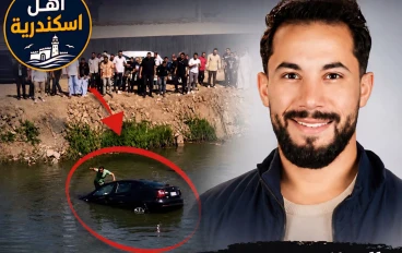 لحظات رعب انتهت بمعجزة.. قصة البطل أحمد مجدي ندا البنا