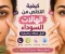 صورة مقال كيفية التخلص من الهالات السوداء تحت العين بطرق فعالة وآمنة