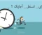 صورة مقال "استغل الإجازة صح: خطوات بسيطة هتغير حياتك للأفضل!"