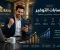 صورة مقال ما هي أفضل أنواع حسابات التوفير الإلكتروني التي توفر عوائد عالية في السوق المصري؟