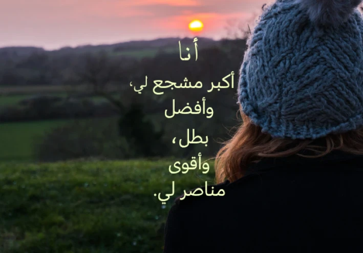 كيف تعيش بسلام وسط أشخاص لا يحبونك؟دليل حمايه طاقتك النفسيه
