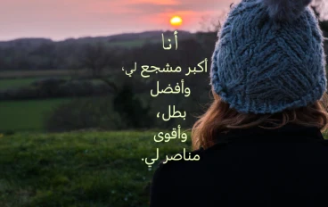 كيف تعيش بسلام وسط أشخاص لا يحبونك؟دليل حمايه طاقتك النفسيه 