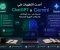 صورة مقال أحدث التطورات في ChatGPT و Gemini ودورها في دعم الوظائف والمجالات المهنية المختلفة