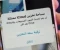 صورة مقال حل مشكلة "المساحة ممتلئة" بدون حذف صورك أو ملفاتك (دليل 2026)