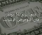صورة مقال 5 مواقع قد تساعدك على تحقيق أول 50 دولار من الإنترنت.. والأخيرة مناسبة للمبتدئين