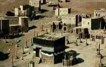  بداية نشأة الاسلام  