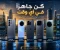 صورة مقال أفضل الهواتف الذكية الجديدة التي وصلت إلى الأسواق في 2026.. مواصفات قوية تناسب جميع الفئات