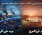 صورة مقال حرب الأرض، سلام المريخ: دليل البقاء البشري