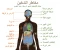 صورة مقال الوهم القاتل: أضرار السجائر الإلكترونية ومخاطرها الخفية ​