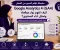 صورة مقال الدرس الثاني عشر: Google Analytics 4 للمبتدئين | كيف تحلل زوار موقعك وتحسن أداء المحتوى؟
